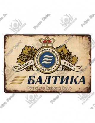 Putuo Decor piwo Vintage...