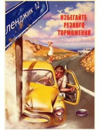 Pin Up dziewczyna tablica...