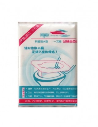 Gorący sprzedawanie...