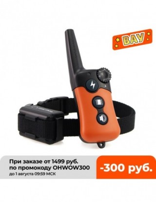 Petrainer 619A-1 800M...