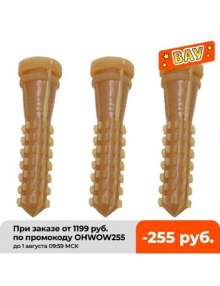 50 sztuk 9.5 cm drób...